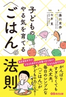 �q�ǂ��̂��C����Ă� ���͂� �̖@��