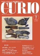 �L�����I�}�K�W�� 2025�N 9�����E317��