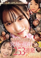 �h�b�s���h�s���h�s���`S1���������̔���֑�ʃU�[�����Ԃ��|����