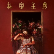 黒夢/CORKSCREW A GO GO!SAINT MX XXXX XXXX 黒夢／CORKSCREW A GO GO！ SAINT MX XXXX (初回限定) 【Blu-ray
