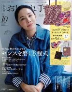 ��l�̂������蒟 2025�N 10����