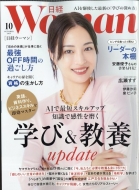 WOMANԽ/ Woman (ޥ) 2025ǯ 10