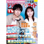 櫻井翔ラベルのワイン（希少） 櫻井翔ラベルのワイン（希少）