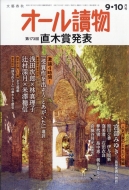 �I�[��椕� 2025�N 10����