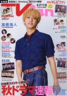 Tvfan (�t�@��)�S���� 2025�N 10����