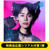 超特急｜商品一覧｜HMV&BOOKS online