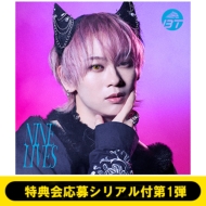実録 リョウガ メモリアル・クロニクル DVD 超特急 超特急グッズOFFICIAL on X: 