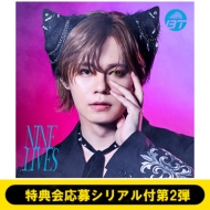 超特急 22nd Single 『NINE LIVES』 リリース記念特典会開催決定
