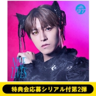 超特急 22nd Single 『NINE LIVES』 リリース記念特典会開催決定