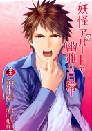 �d���A�p�[�g�̗H��ȓ��� 32 �V���E�Xkc