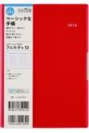 Book/242 ե12 Ģ ⶶŹ 2026ǯ ⡼ԥ ꡼ B6Ƚ