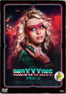 Movie/Maxxxine ޥ
