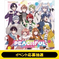 カラフルピーチ「PEACHFUL ～カラフルピーチ 1stアルバム