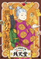 դ̲ۻҲ ŷƲ/դ̲ۻҲ ŷƲ פʤ