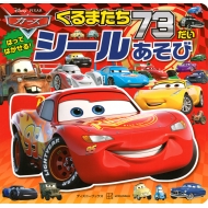 J[Y ܂73 V[(fBYj[ubNX)