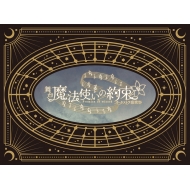 DVD・ブルーレイ｜2.5次元舞台・ミュージカル (ニテンゴジゲン