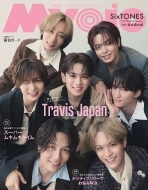 Myojo (�~���E�W���E)2025�N 11����