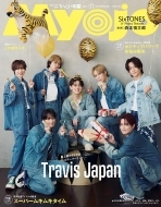 ��������myojo Myojo (�~���E�W���E)2025�N 11��������