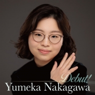 ⭐︎ ロベルト・シューマン 25CD Amazon.co.jp: シューマン : 交響作品全集 第5巻 (Robert