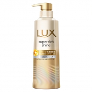 スーパーリッチシャイン ダメージリペア 補修コンディショナー