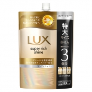 �X�[�p�[���b�`�V���C�� �_���[�W���y�A ��C�R���f�B�V���i�[ / �l�֗p 840g