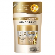 スーパーリッチシャイン ダメージリペア 補修ヘアマスク / 詰替用 150g