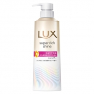 スーパーリッチシャイン モイスチャー 保湿シャンプー