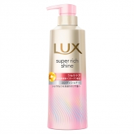 スーパーリッチシャイン ストレートビューティー うねりケアコンディショナー