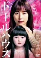 長澤まさみDVD/Blu-ray 71mtasvqpFL._UF350,350_QL50_.jpg