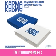 Stray Kids THE 4TH ALBUM『KARMA』発売記念、＠Loppi・HMV限定