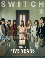 欅坂46 雑誌 ポスター 欅坂46 櫻坂46 雑誌 3冊セット 両面超ビックポスター付き - メルカリ