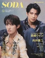 本・雑誌・コミック｜向井康二 (Snow Man) (ムカイコウジ)｜商品