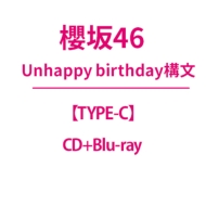 櫻坂46 新曲 13th Single 2025年10月29日(水)発売|ジャパニーズ