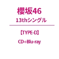 櫻坂46 single(1st〜9th) CDまとめ売り 櫻坂46 9th single 自業自得 CD 帯 - メルカリ