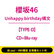 櫻坂46 新曲 13th Single 2025年10月29日(水)発売|ジャパニーズ