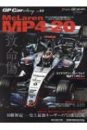 Magazine (Book)/Gp Car Story Vol.53 Mclaren Mp4 / 20 󥨥å