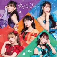 Loppi・HMV完全生産限定盤『EBiDAN THE LIVE 2023-2024 COMPLETE