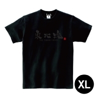 サンドウィッチマン｜商品一覧｜HMV&BOOKS online｜オススメ順