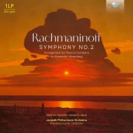 58CD ブラームス録音全集 ブリリアント・クラシックス 主要作品全集（60CD） : ブラームス（1833-1897） | HMV&BOOKS