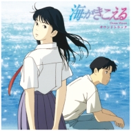 plastic love tofubeats 7inc アナログ TOFUBEATS / PLASTIC LOVE / 7