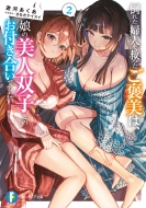 ͷϤ/ݤ줿ؿͤߤä˫ϡ̼лҤȤΤդ礤Ǥ 2 ٻθե󥿥ʸ