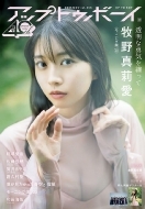 �A�b�v �g�D �{�[�C 2025�N 11�����y�\���F�q��^仈��i���[�j���O���B'25�j�^���\���F���[�j���O���B'25�z