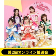 �s��2��I�����C�����I��t�n�[�g�ȋ��̓�  /���ŋ��y�n�[�g�� ���ʏ��TYPE-A���z(CD+2DVD)�s�S�z�����t