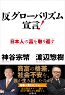 ���O���[�o���Y���錾! ���{�l�̕x�����Ԃ�