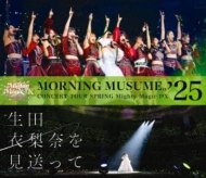モーニング娘。　コンサートDVD モーニング娘。 - モーニング娘。コンサートツアー 2006春
