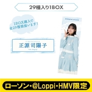 ������46 �����O�ʃo�b�WBOX�Z�b�g�y���[�\���E@Loppi�EHMV����z