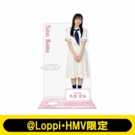 櫻坂46 @Loppi・HMV限定グッズ 商品一覧 | 櫻坂46
