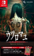 Ec} -Hollow Cocoon -Special Edition 荋ؔ
