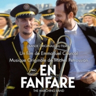 եե! դĤβ/En Fanfare