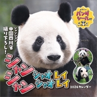 󥷥/󥷥󡦥㥪㥪쥤쥤 / 2026ǯ